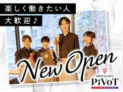 品川PIVOT[mb3151] 大井町エリアのアルバイト写真3