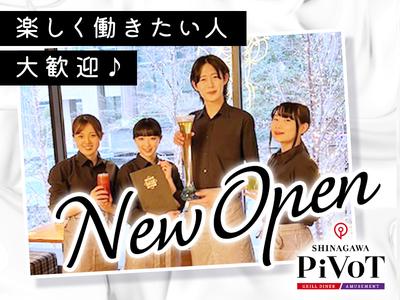 SHINAGAWA PIVOT [mb3151] 大井町エリア (ランチ)のアルバイト写真