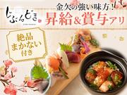 じぶんどき蒲田店[mb5916] 蒲田エリアのアルバイト写真1