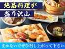 ととうお横浜西口店[mb7103]横浜エリアのアルバイト写真