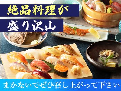 ととうお横浜西口店[mb7103]横浜エリアのアルバイト写真