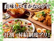大崎キッチン[mb5802] 大崎エリア10のアルバイト写真3
