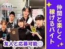 SHINAGAWA PIVOT [mb3151] 東京エリア (全時間帯)のアルバイト写真