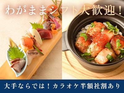 じぶんどき大崎ブライトタワー店[mb5912] 中目黒エリア10のアルバイト写真