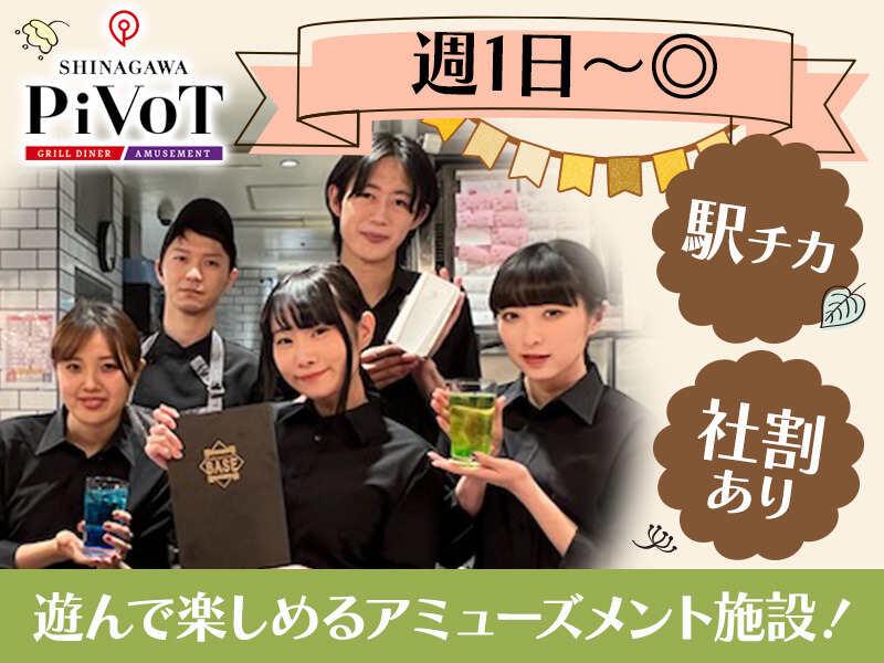 【日払い可】*★オープニングスタッフ募集★《朝のスキマ時間に働き...