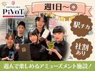 MARUNOUCHI BASE[mb6201] 八丁堀エリア10のアルバイト写真