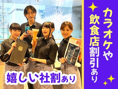 SHINAGAWA PIVOT [mb3151] 東京エリア (全時間帯)のアルバイト写真
