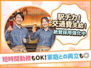 大崎キッチン[mb5802] 大崎エリア10のアルバイト写真2
