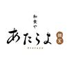 あたらよ品川駅前店 [mb3052] 品川エリアのロゴ