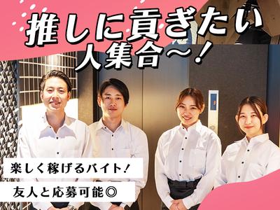 ウメ子の家品川駅前店[mb3306] 大井町エリア10のアルバイト写真