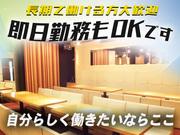 せせらぎを聴きながら品川駅前店[mb34021]新馬場エリア (深夜)のアルバイト写真2