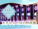 SHINAGAWA PIVOT [mb3151] 品川エリア (モーニング)のアルバイト写真