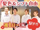 ウメ子の家有楽町駅前店[mb3311]築地エリア10のアルバイト写真