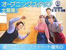 ととうお新丸の内センタービル店[mb7104]有楽町エリアのアルバイト写真