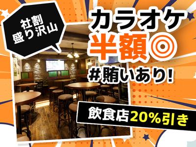 CELTS八重洲店[mb3601]東銀座エリア10のアルバイト写真