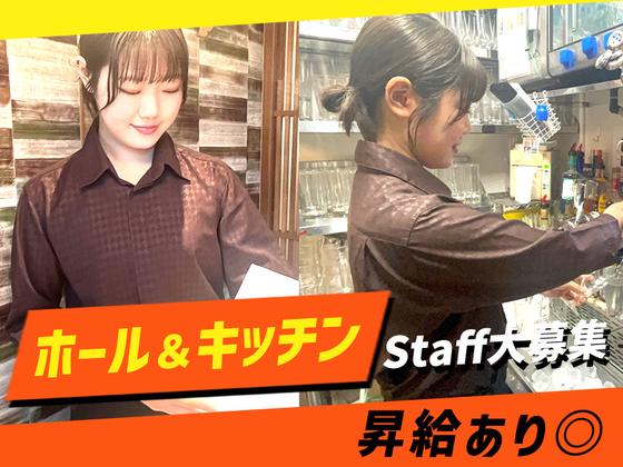 楽蔵うたげ有楽町駅前店[mb3547]東銀座エリアのアルバイト写真