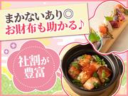 じぶんどき丸の内センタービル店[mb5920]二重橋前エリア(ランチのみ)のアルバイト写真2