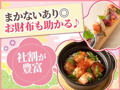 じぶんどき丸の内センタービル店[mb5920]二重橋前エリア(ランチのみ)のアルバイト写真