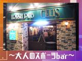 CELTS八重洲店[mb3601]茅場町エリア10のアルバイト写真