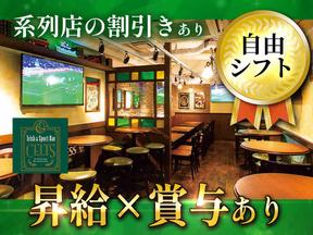 CELTS新橋烏森口駅前店[mb3617]浜松町エリア10のアルバイト写真
