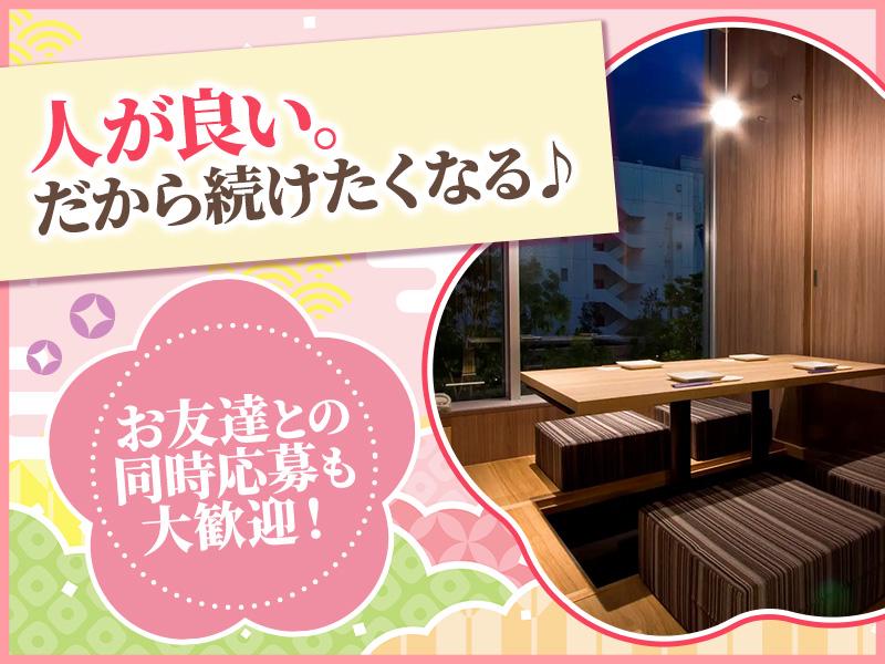 ≪ぐんぐん昇給できる！≫ガンガン稼いじゃおう↑↑