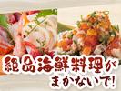 湊一や日本橋八重洲店[mb4502]京橋エリア10のアルバイト写真