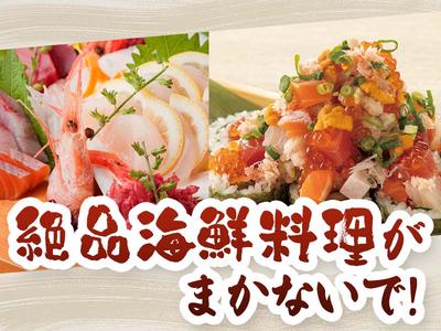 湊一や日本橋八重洲店[mb4502]京橋エリア10のアルバイト写真