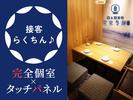 ととうお新丸の内センタービル店[mb7104]有楽町エリアのアルバイト写真