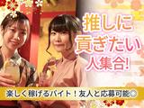 じぶんどき丸の内センタービル店[mb5920]東京エリアのアルバイト写真