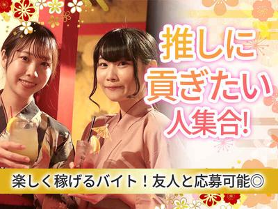 じぶんどき丸の内センタービル店[mb5920]東京エリアのアルバイト