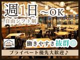 浜松町キッチン[mb5804]三田エリア10のアルバイト写真