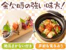 じぶんどき丸の内センタービル店[mb5920]東京エリアのアルバイト写真