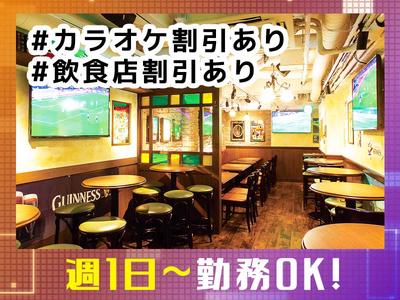 CELTS八重洲店[mb3601]茅場町エリア10のアルバイト写真