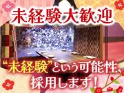 ウメ子の家有楽町駅前店[mb3311]新富町エリア (深夜)のアルバイト写真1
