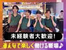 CELTS八重洲店[mb3601]茅場町エリア10のアルバイト写真