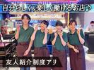 CELTS新橋烏森口駅前店[mb3617]銀座一丁目エリア10のアルバイト写真
