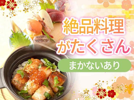 じぶんどき丸の内センタービル店[mb5920]東京エリアのアルバイト写真