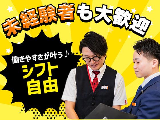 カラオケBIGECHO　なんば戎橋店のアルバイト写真