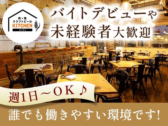 本町キッチン[mb5806] 本町エリアのアルバイト写真