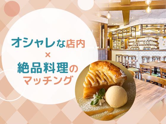 本町キッチン[mb5806] 阿波座エリアのアルバイト写真