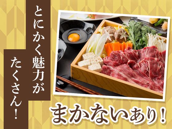 楽蔵名古屋伏見店[mb3533] 栄エリアのアルバイト写真