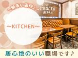 本町キッチン[mb5806] 梅田2エリアのアルバイト写真
