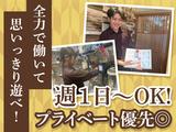 楽蔵大阪本町駅前店[mb3574] 堺筋本町エリアのアルバイト写真