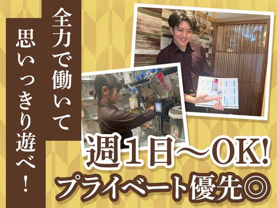 楽蔵名古屋伏見店[mb3533] 栄エリアのアルバイト写真