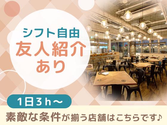 本町キッチン[mb5806] 阿波座エリアのアルバイト写真