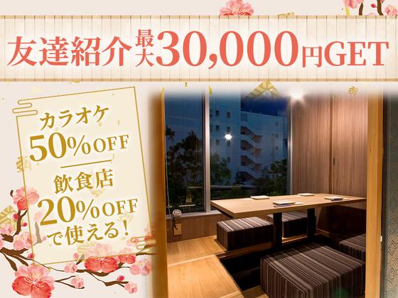 じぶんどき名古屋太閤通口店[mb5906]新栄町エリア6のアルバイト写真