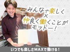 楽蔵神戸三宮駅前店[mb3543]三宮エリアのアルバイト