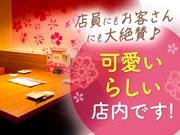 ウメ子の家神戸三宮駅前店[mb3315]三宮(神戸新交通)エリアのアルバイト写真(メイン)