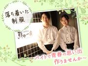 鮮や一夜ラクエ四条烏丸店[mb4601]五条エリア10のアルバイト写真(メイン)