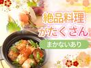 じぶんどき大阪本町駅前店[mb5914] 梅田エリアのアルバイト写真